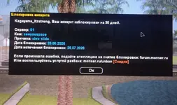 Снимок экрана 2026-06-25 135852.webp