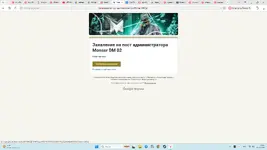 Снимок экрана (505).webp