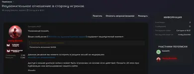 Screenshot_153.webp