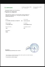 1784808042448.webp