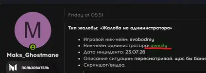 Снимок экрана 2026-07-28 144802.webp