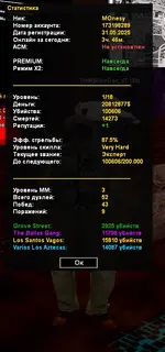 sa-mp-027.webp