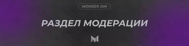 Снимок экрана 2026-08-21 131120.webp