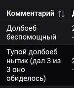 Screenshot_20260929-203106.webp