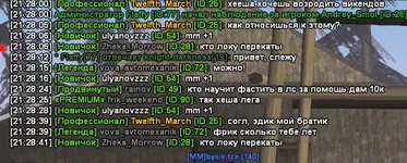 Снимок экрана 2026-10-01 215814.webp