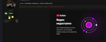 Скриншот-20261018-214629.webp