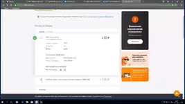 Desktop Screenshot 2019.07.07 - 20.36.14.90.webp
