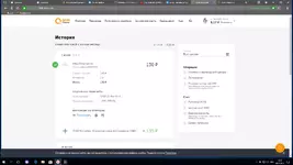 Desktop Screenshot 2019.07.08 - 10.55.18.70.webp