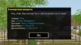 за что.webp за что.webp