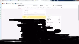 Безымя123нный.webp