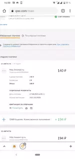 Screenshot_20190817-160803.webp