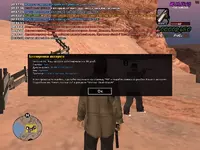 sa-mp-134.webp