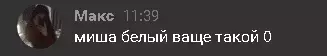 Скриншот 22-08-2019 160030.webp