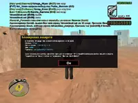 sa-mp-123.webp sa-mp-123.webp