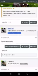 Screenshot_20191003-075502.webp