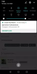 Screenshot_20191003-075504.webp