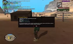 sa-mp-002.webp sa-mp-002.webp