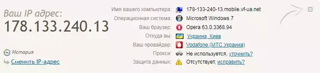 Opera Снимок_2019-10-06_234902_2ip.ru.webp