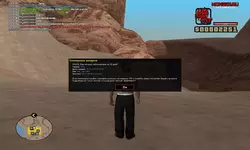 sa-mp-456.webp