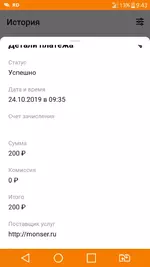 Screenshot_2019-10-24-09-43-43.webp