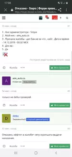 Screenshot_20191214-170834_Samsung Internet.webp