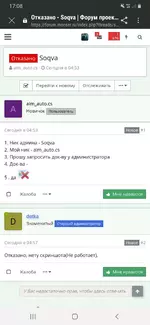 Screenshot_20191214-170826_Samsung Internet.webp