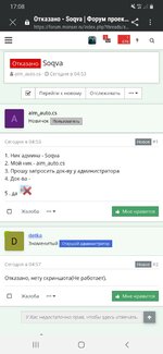 Screenshot_20191214-170826_Samsung Internet.jpg