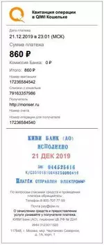 Снимок.webp