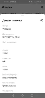 1577815644046.webp
