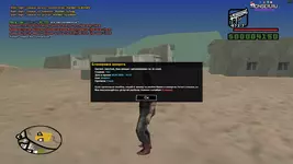 sa-mp-262.png