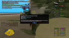 gta_sa 2020-01-05 21-02-57-406.webp