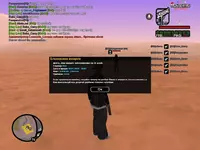 sa-mp-002.webp sa-mp-002.webp