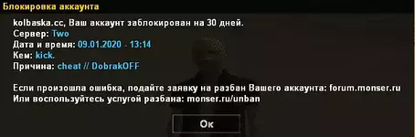 sa-mp-287.png