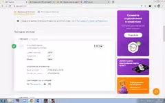 монсер.png монсер.png