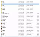 Дата изминения.webp