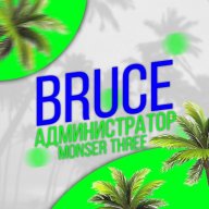 Bruce