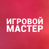 Igrovoy_Master