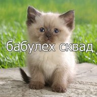 голик