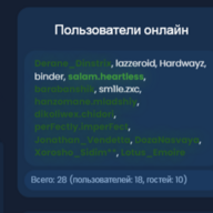 flydimdlyavas