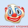 Cemka