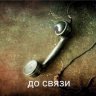 Stormix_Evil