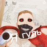Bomjik_Aid