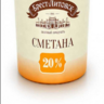 Сметана