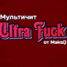 ultrafuck.luac