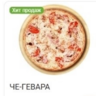 Vergiliy.4egevara