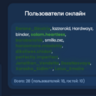 flydimdlyavas