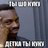 Yurka_Hokage