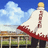 9HOKAGE