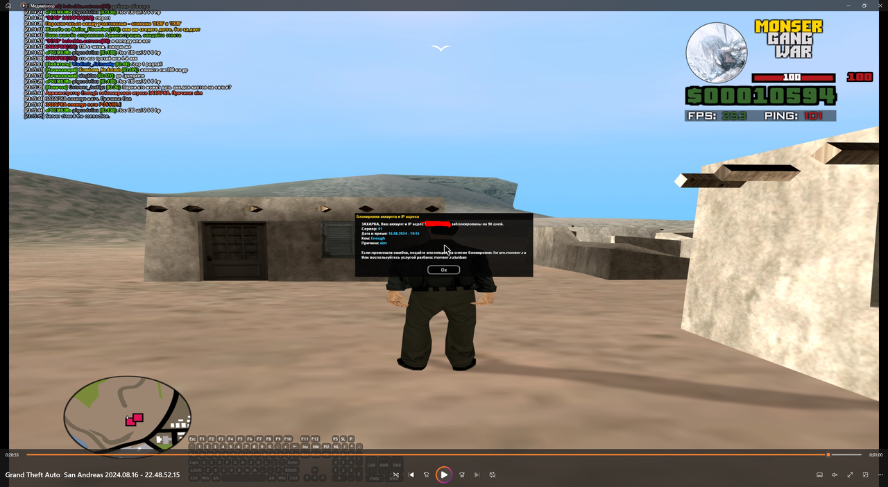 Screenshot-3.png
