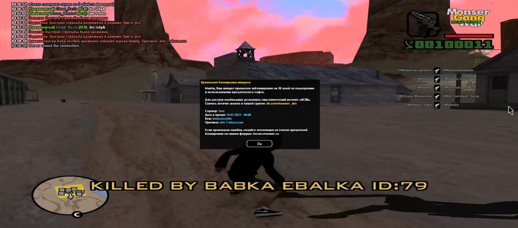 screenshare.pics